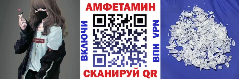 Amphetamine 98%  omg зеркало  Сосногорск 
