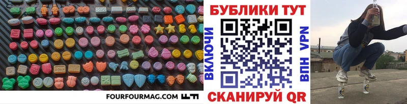кракен зеркало  Сосногорск  Ecstasy 300 mg  купить закладку 
