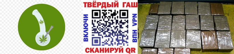 ГАШ hashish  Сосногорск 