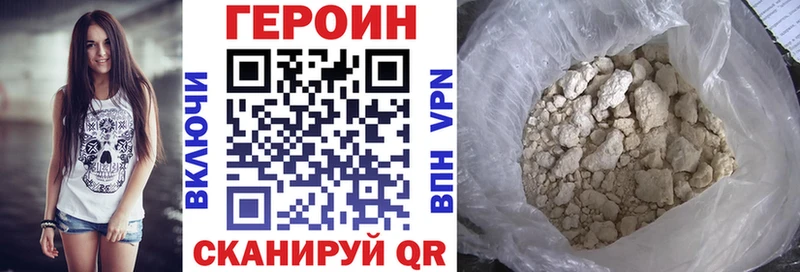 ОМГ ОМГ ссылки что такое Сосногорск Героин VHQ