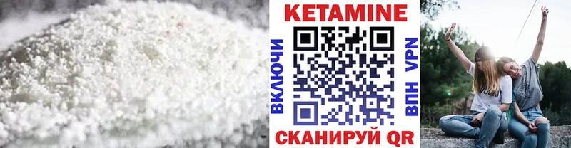 купить наркоту Сосногорск Кетамин ketamine