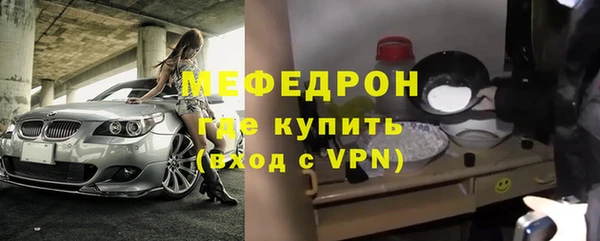 метадон Ельня