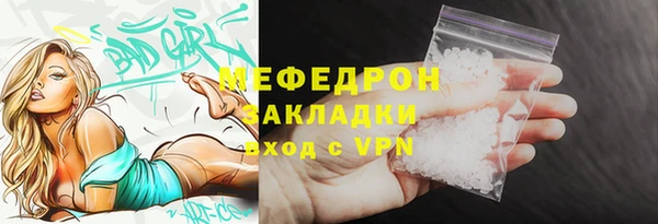 метадон Ельня