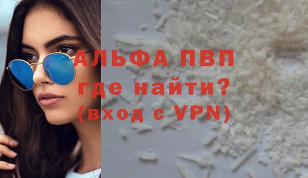 метадон Ельня