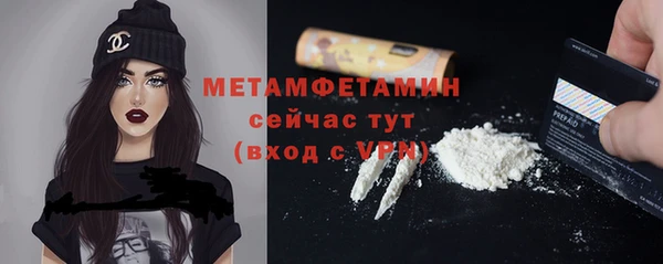 бутират Елизово