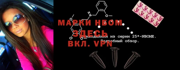 кокаин перу Елабуга