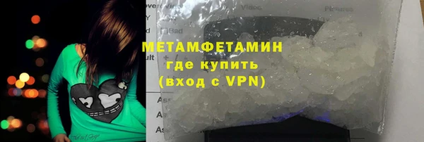 метадон Ельня