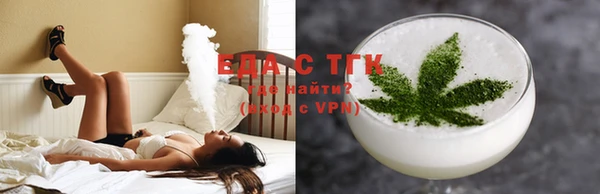 бутират Елизово