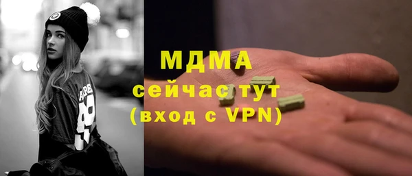 бутират Елизово