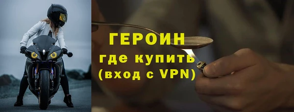 бутират Елизово