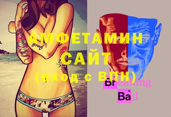 бутират Елизово