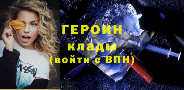 бутират Елизово