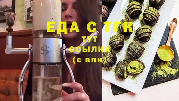 бутират Елизово