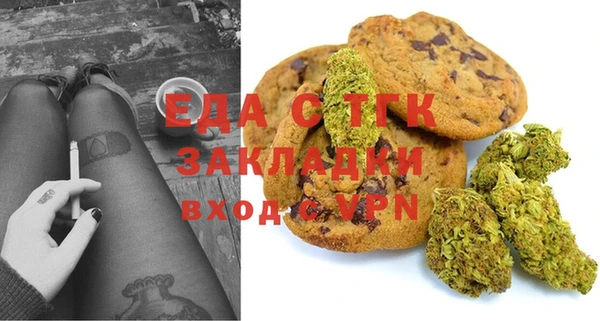 бутират Елизово