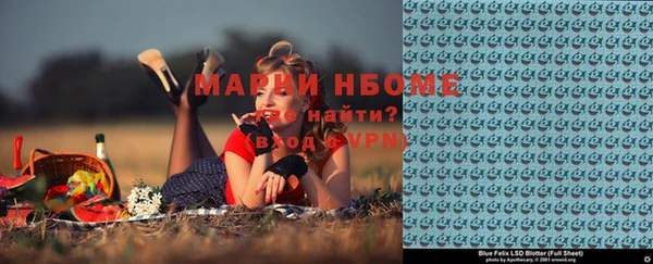 бутират Елизово