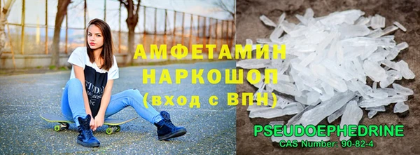 кокаин перу Елабуга