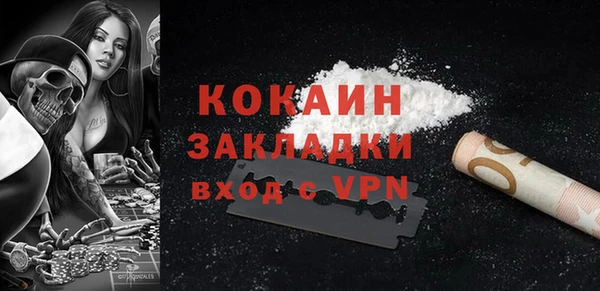 бутират Елизово