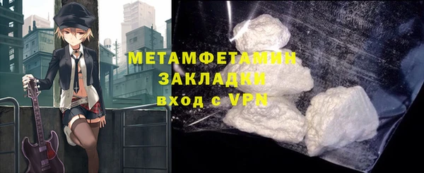 бутират Елизово