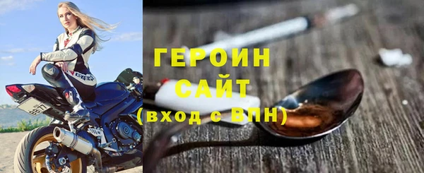 метадон Ельня
