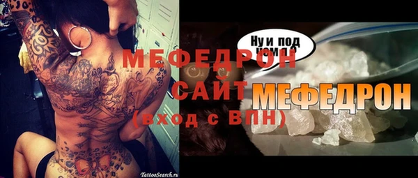 кокаин перу Елабуга