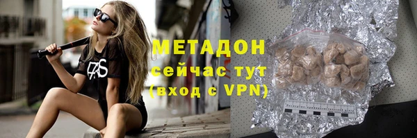 бутират Елизово