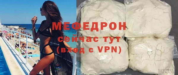 метадон Ельня