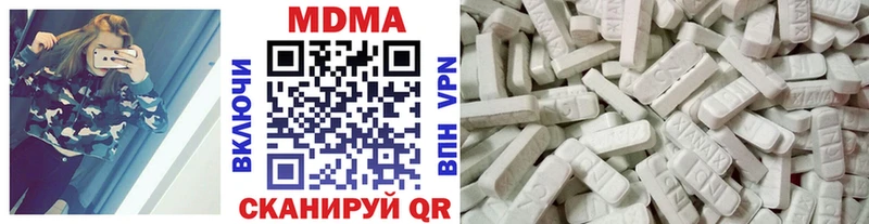 MDMA молли  Сосногорск 