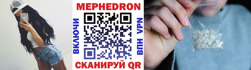 что такое   Сосногорск  МЕФ мука 
