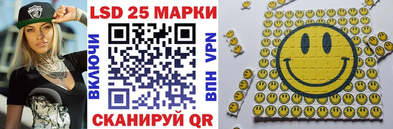 Марки 25I-NBOMe 1,5мг  Сосногорск 