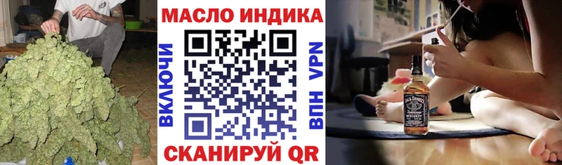 ТГК вейп с тгк Сосногорск